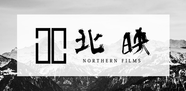 株式会社北映 Northern Films